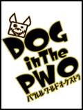 logo Dog In The PWO